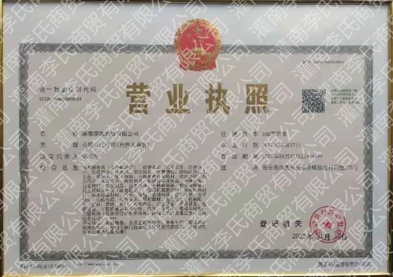 資質(zhì)榮譽(yù)